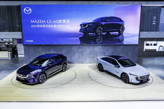 MAZDA EZ-60領銜 長安馬自達多款新車型亮相重慶車展
