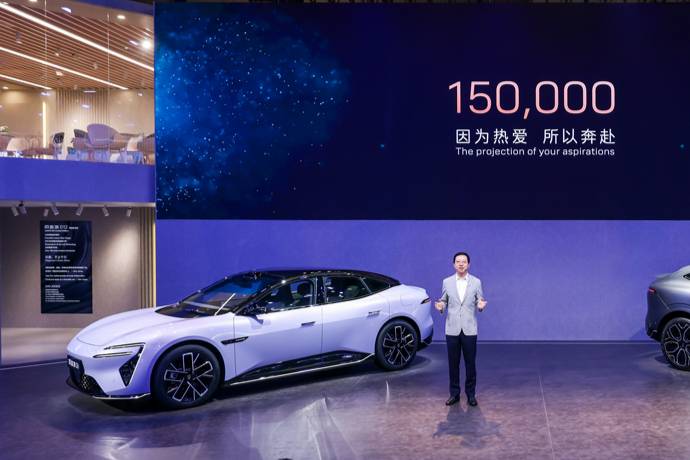 新豪華 阿維塔 攜全系陣容亮相重慶車展