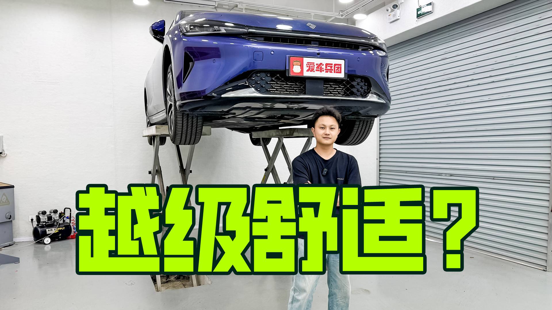 13萬買C級車還標配FSD！寶駿享境底盤下了什么猛料？