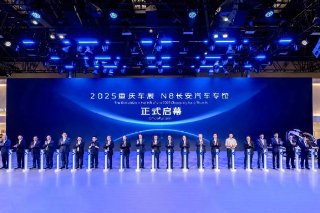 長安汽車迎來歷史性發展機遇 為“世界長安”目標注入加速劑