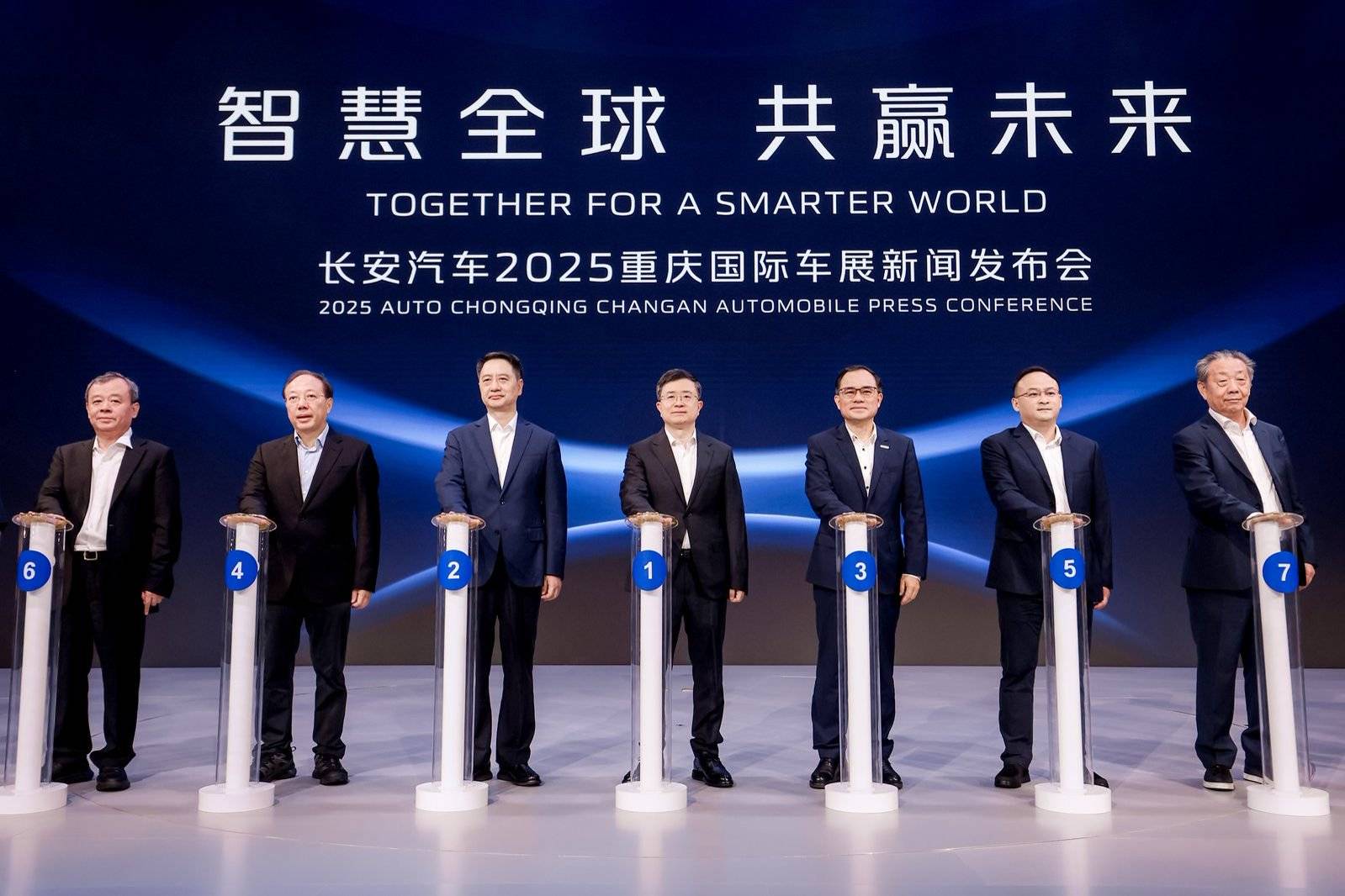 “智慧全球 共贏未來”2025重慶車展 長安汽車發(fā)布全球戰(zhàn)略