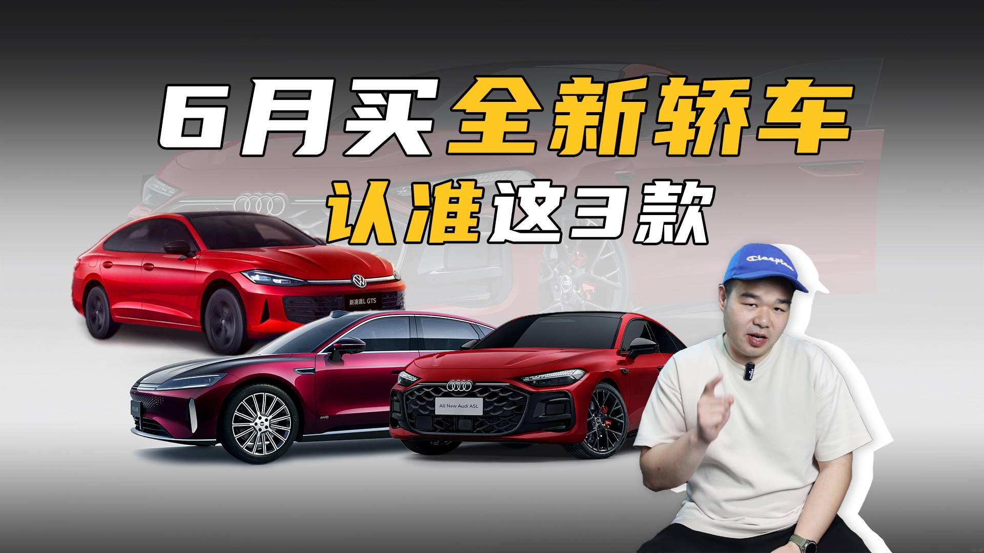 ?6月將上市3款重磅轎車，都是狠角色，別怪我沒告訴你