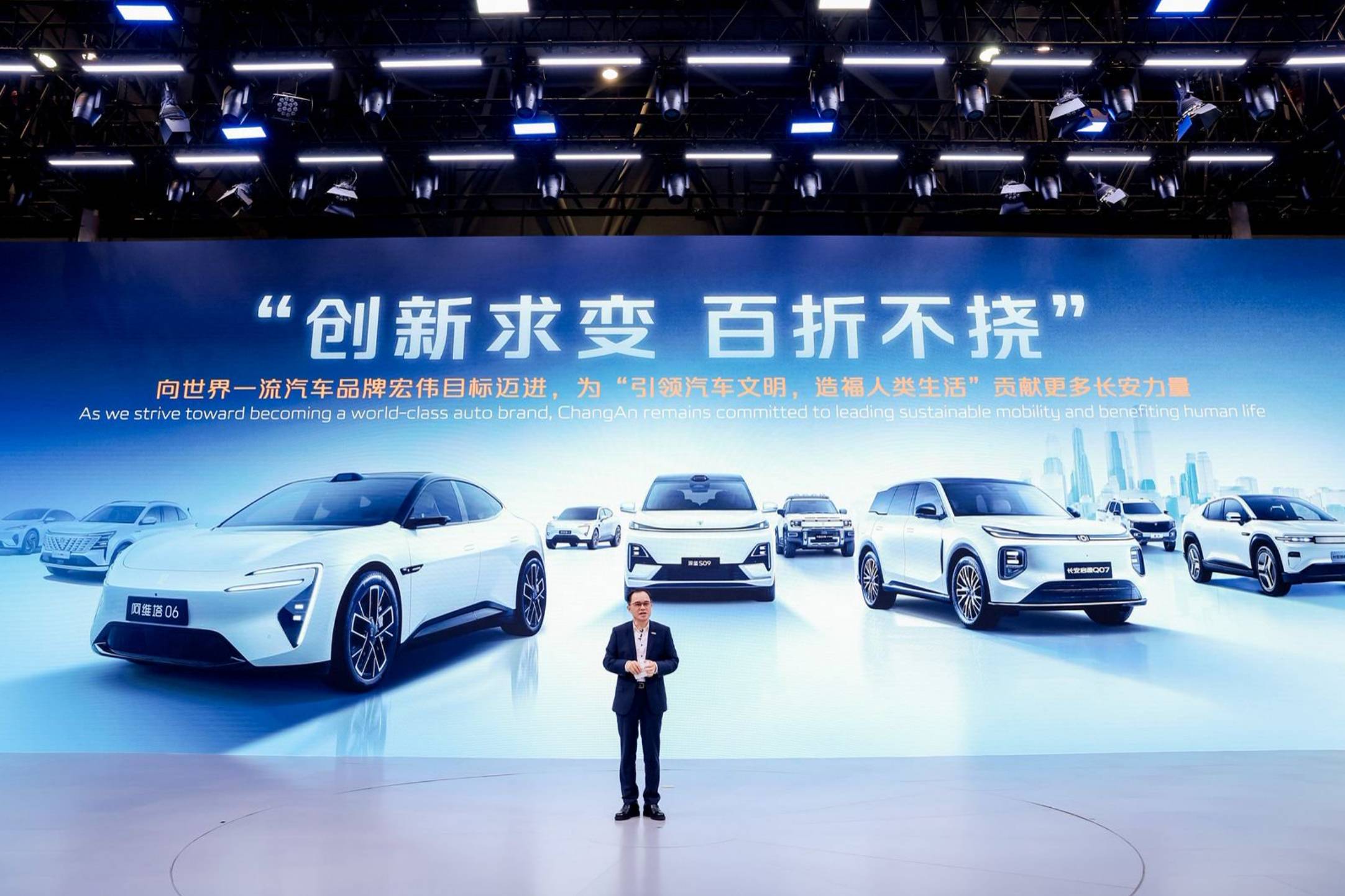 長(zhǎng)安汽車重慶車展“包館”，一場(chǎng)戰(zhàn)略進(jìn)階的全球宣言