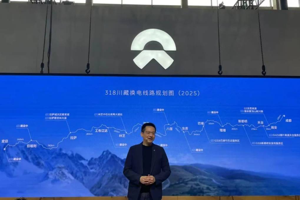 蔚來能源“交卷”：重慶換電縣縣通，318線川藏?fù)Q電規(guī)劃中