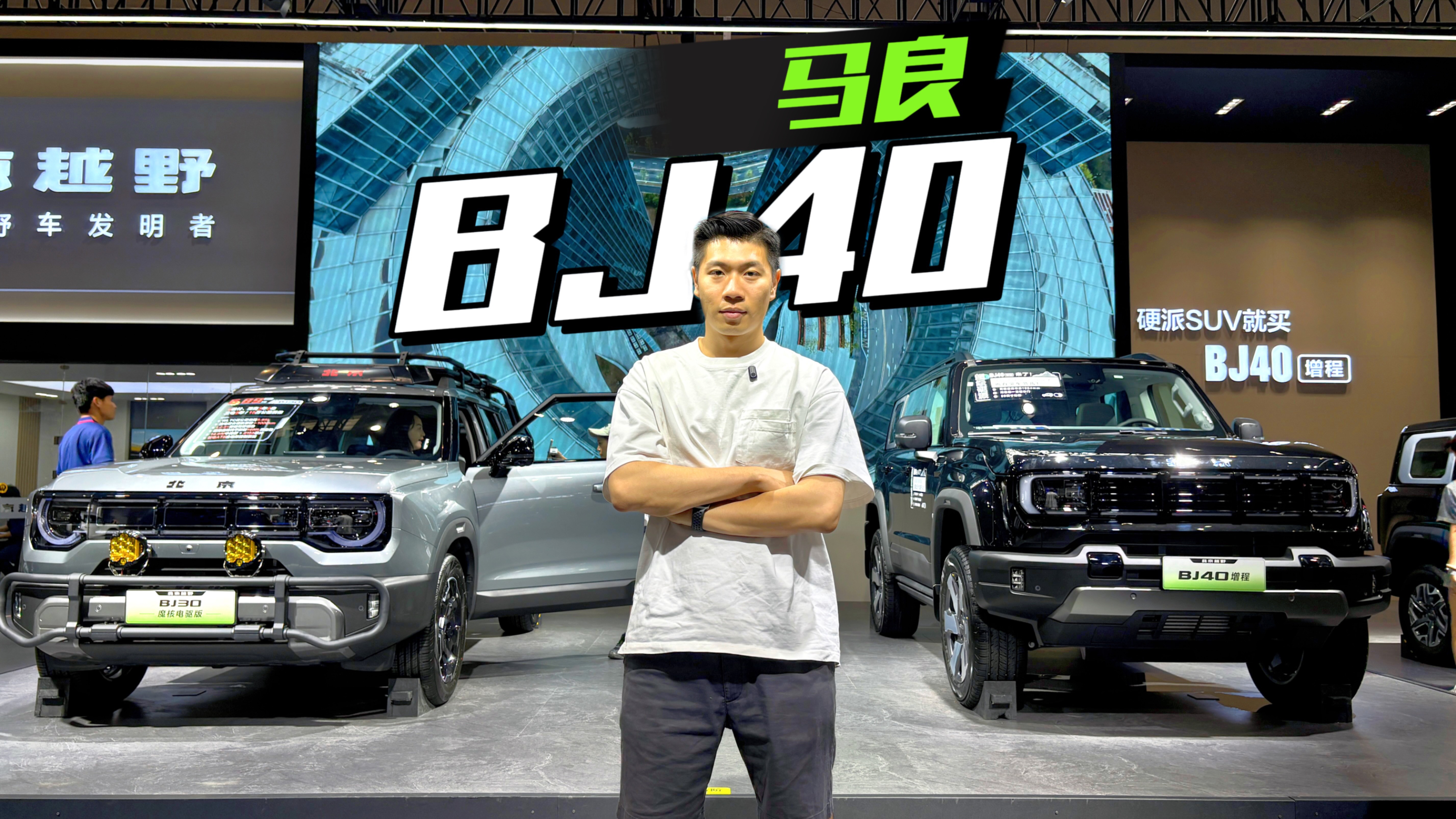 有大梁還有三把鎖，BJ40增程夠硬嗎？