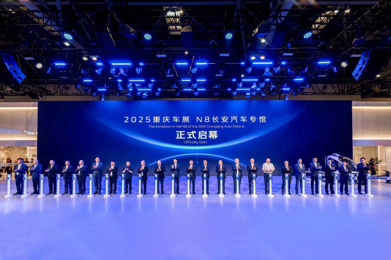 長(zhǎng)安汽車(chē)迎來(lái)歷史性發(fā)展機(jī)遇 為“世界長(zhǎng)安”目標(biāo)注入加速劑