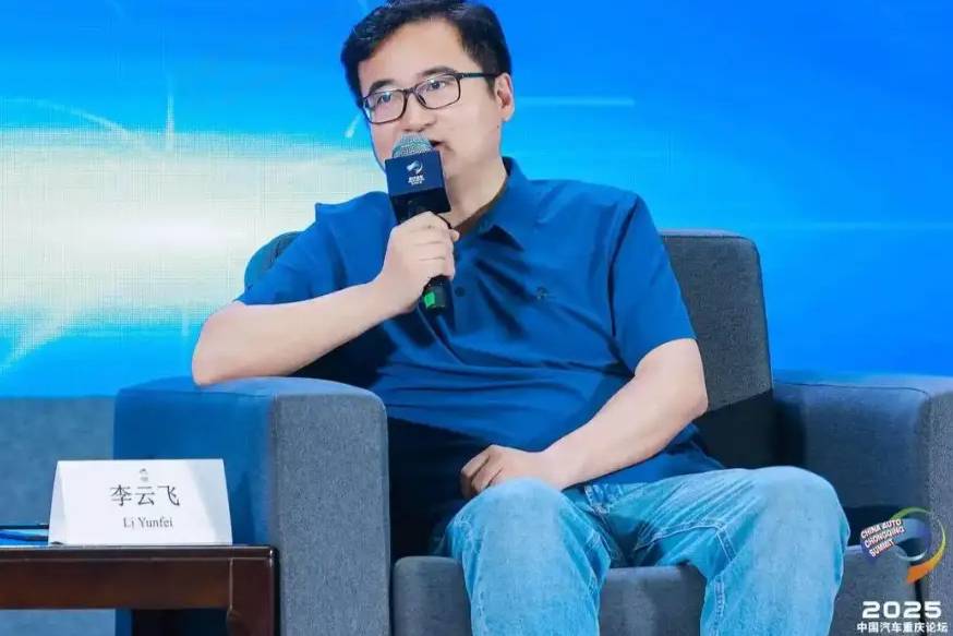 比亞迪李云飛：以技術(shù)創(chuàng)新破局 “反內(nèi)卷” 打造世界級(jí)汽車品牌