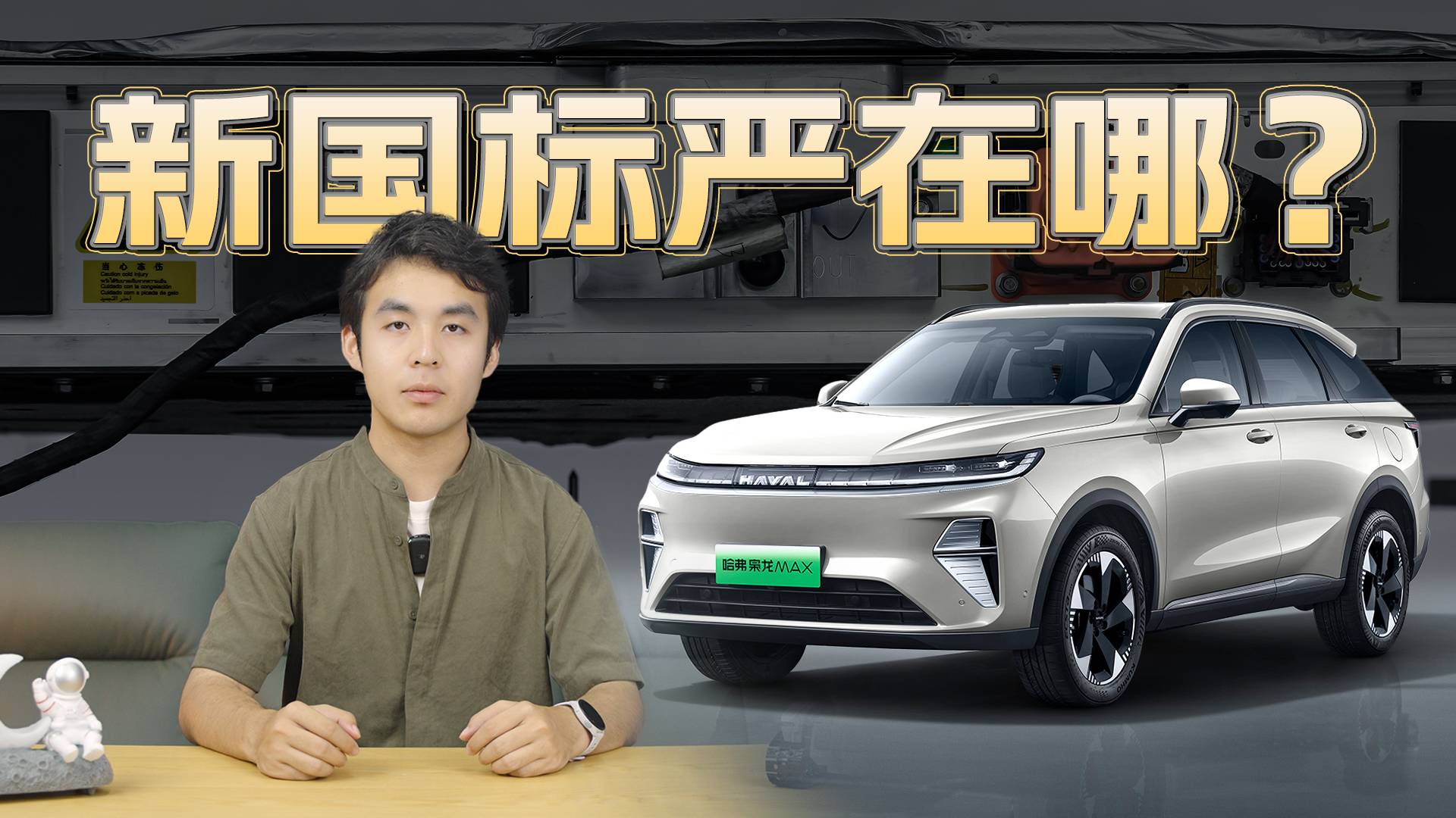 央視親自驗貨，硬扛450J撞擊，大禹電池2.0系統全解析