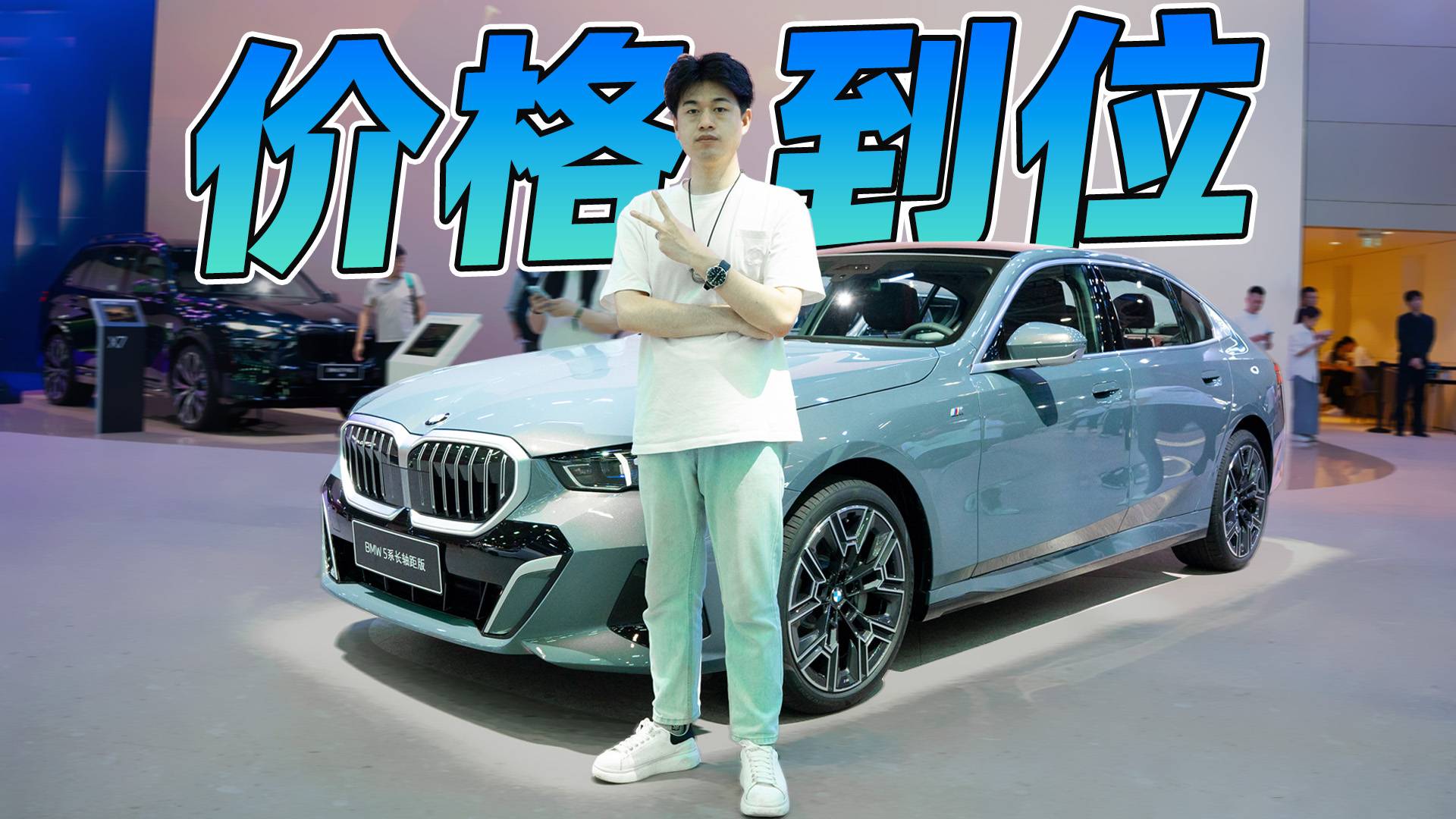 寶馬5系裸車只要26萬出頭，30萬落地的大寶馬還有缺點嗎？