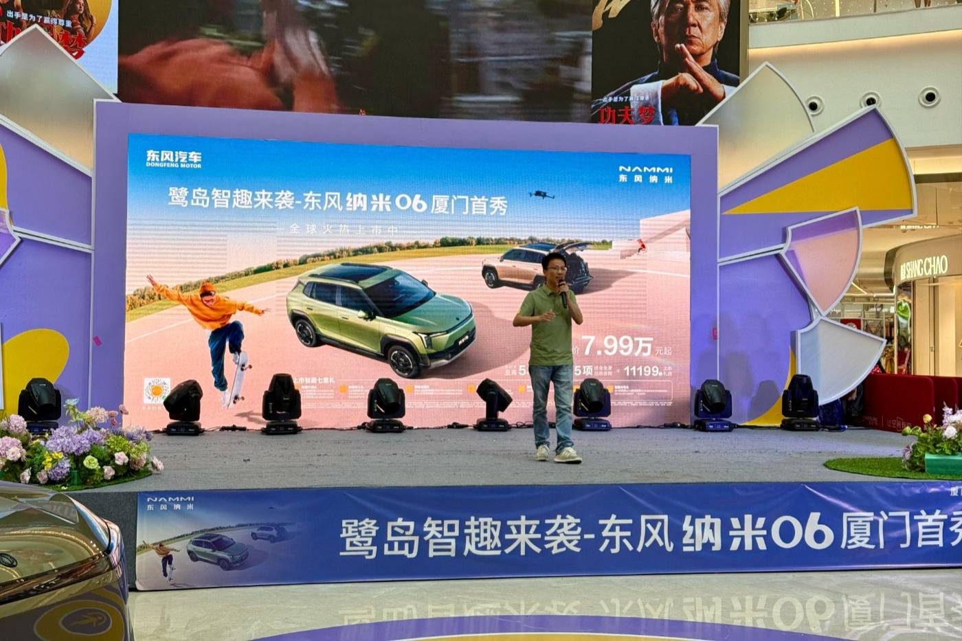 8万块配天地门,纳米06把国民车玩出了新高度!
