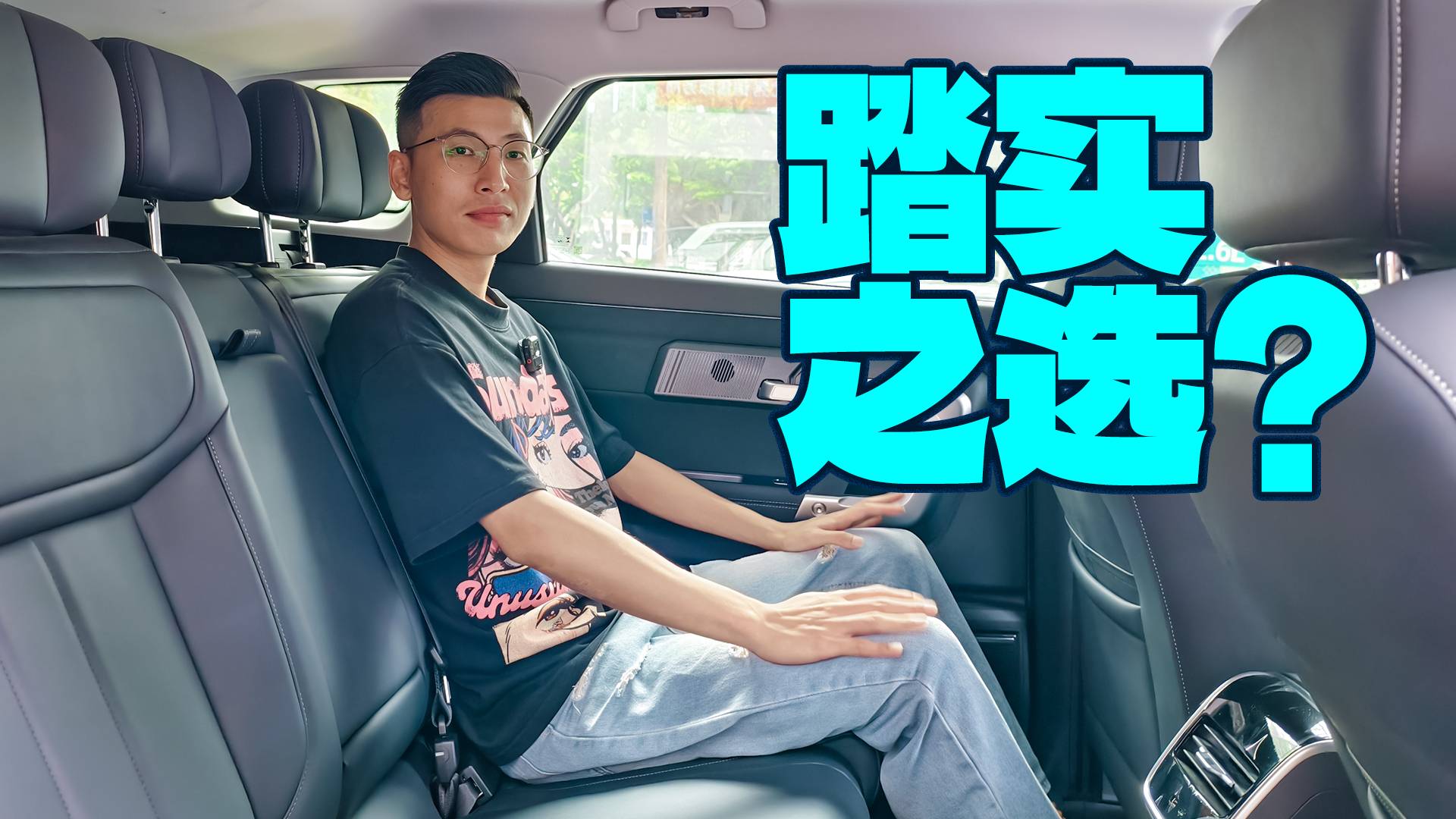 空間碾壓合資車？瑞虎7C-DM空間體驗！