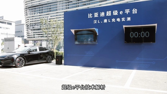 汉L唐L“兆瓦闪充”全国巡回体验会