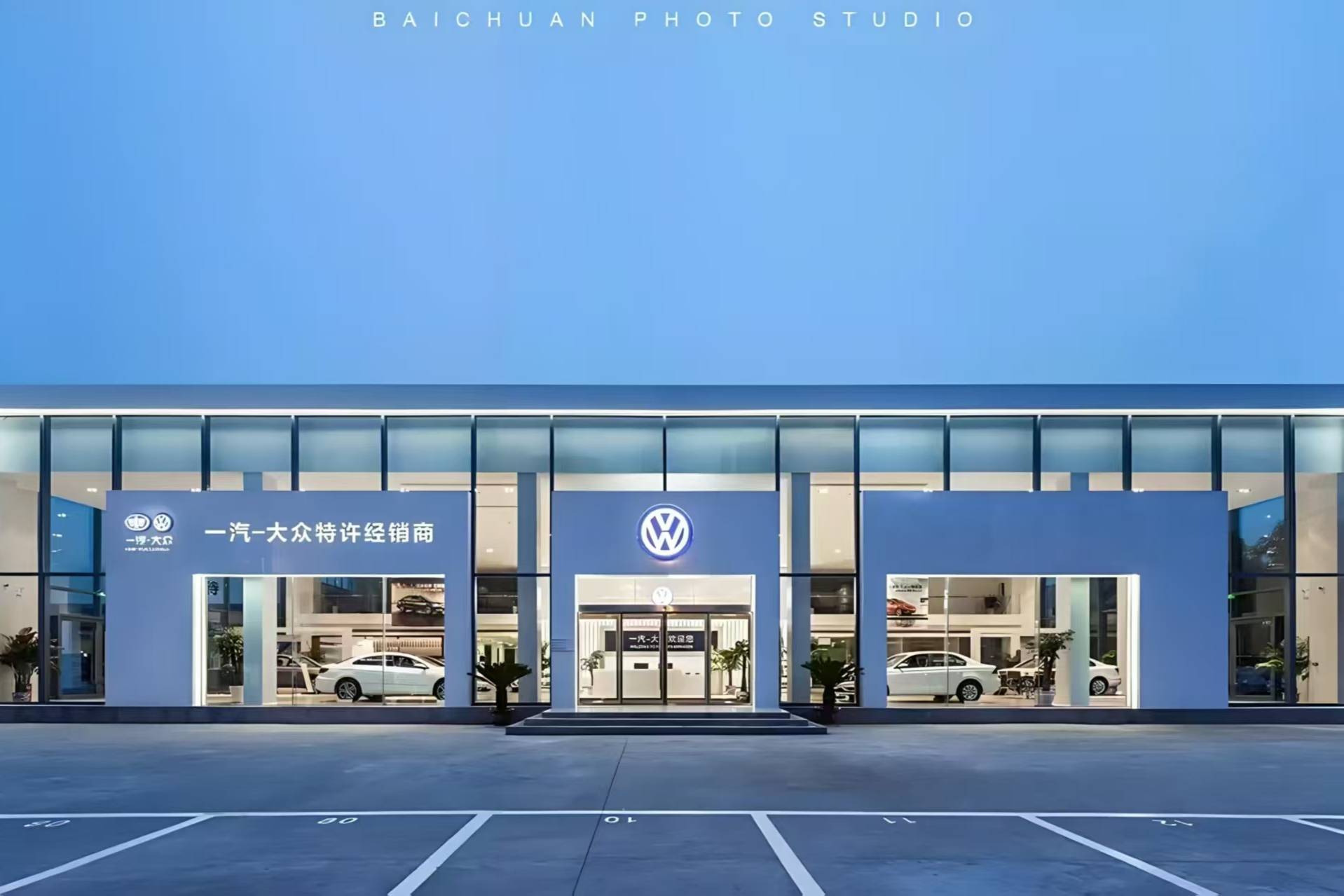 新架構新勢能：一汽-大眾變革大眾品牌營銷體系
