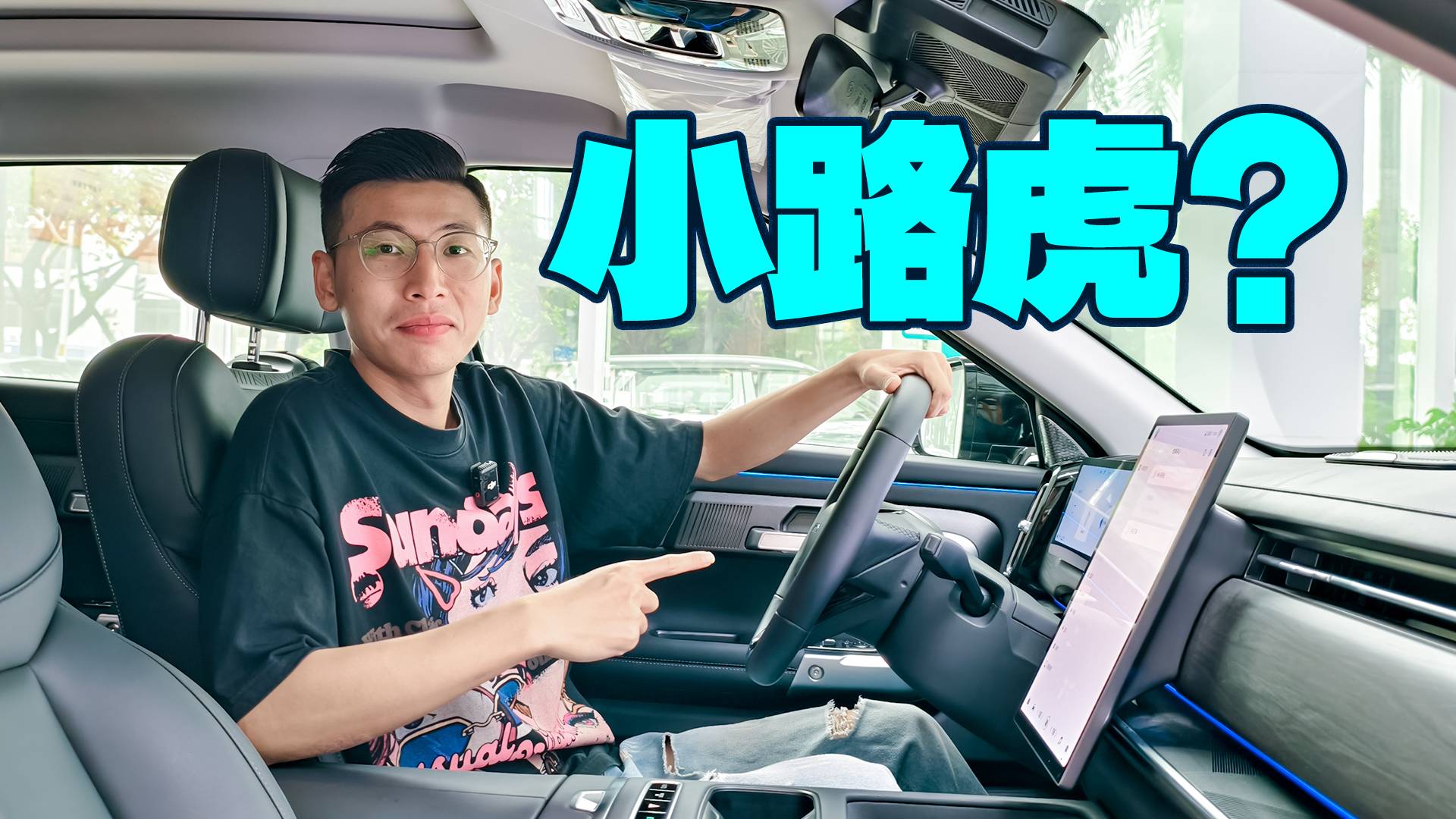 12萬買混動SUV！瑞虎7C-DM配置難以想象