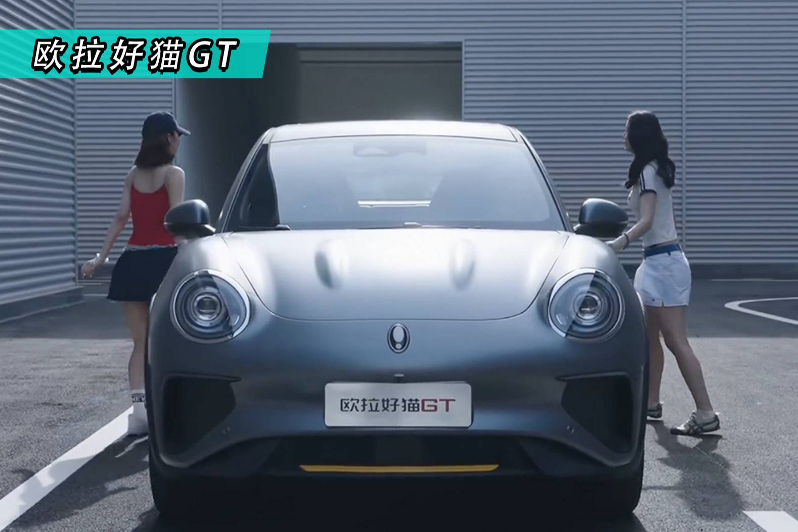 更換“GWM”尾標，2025款歐拉好貓GT