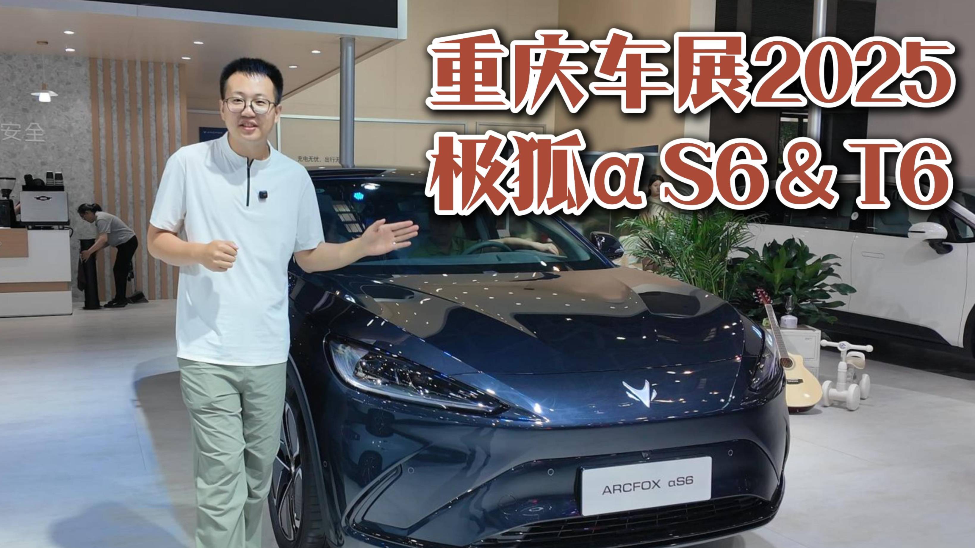20万内唯一3激光雷达，实拍极狐阿尔法S6&T6