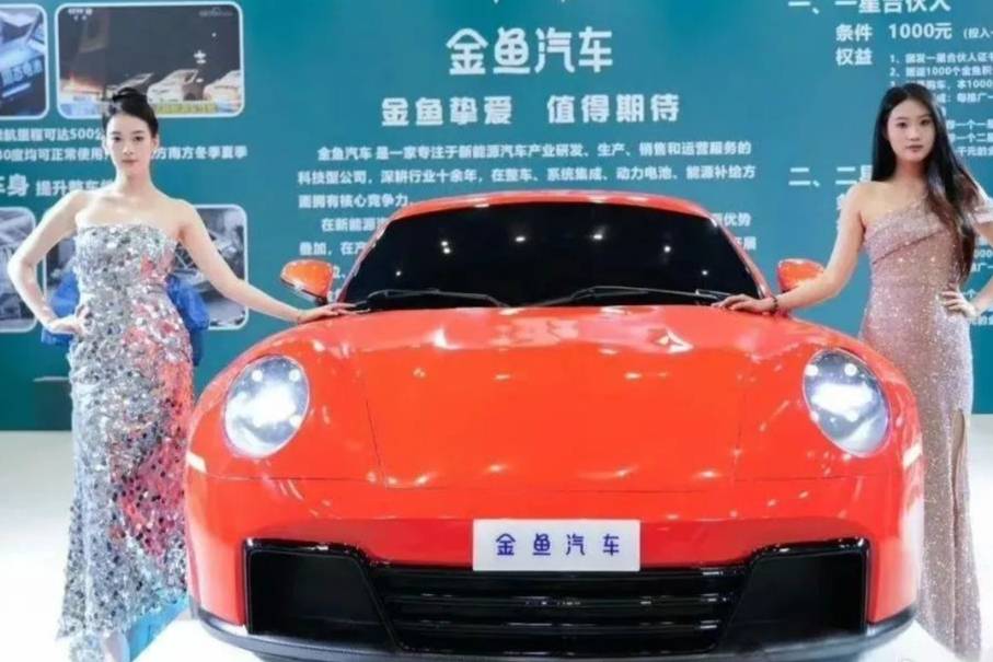 模仿大牌,低價入局?又一家新勢力來了
