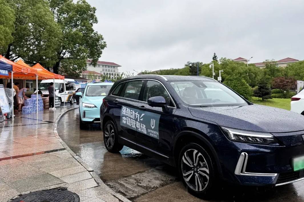 創(chuàng)維汽車(chē)五年如一日，愛(ài)心助考再啟程