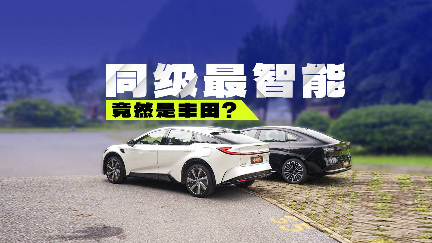 1分钟告诉你，一汽丰田bZ5和东风日产N7选谁