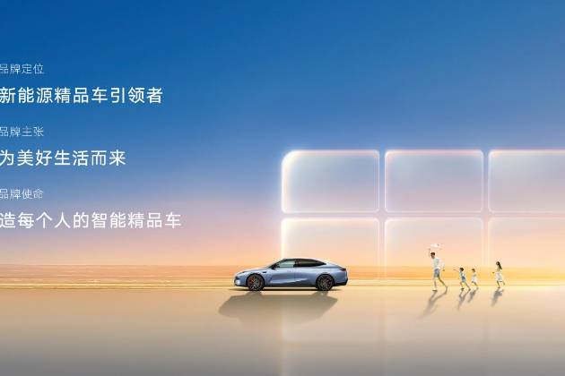 新能源戰(zhàn)略驅(qū)動品牌強勢領(lǐng)跑，吉利汽車5月銷量再創(chuàng)新高
