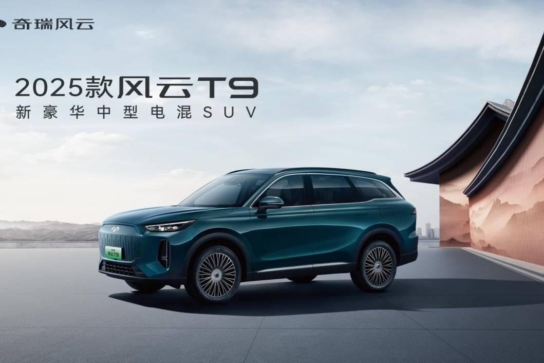 風(fēng)云T9如何做到NEV-IQS榜首+用戶口碑雙豐收