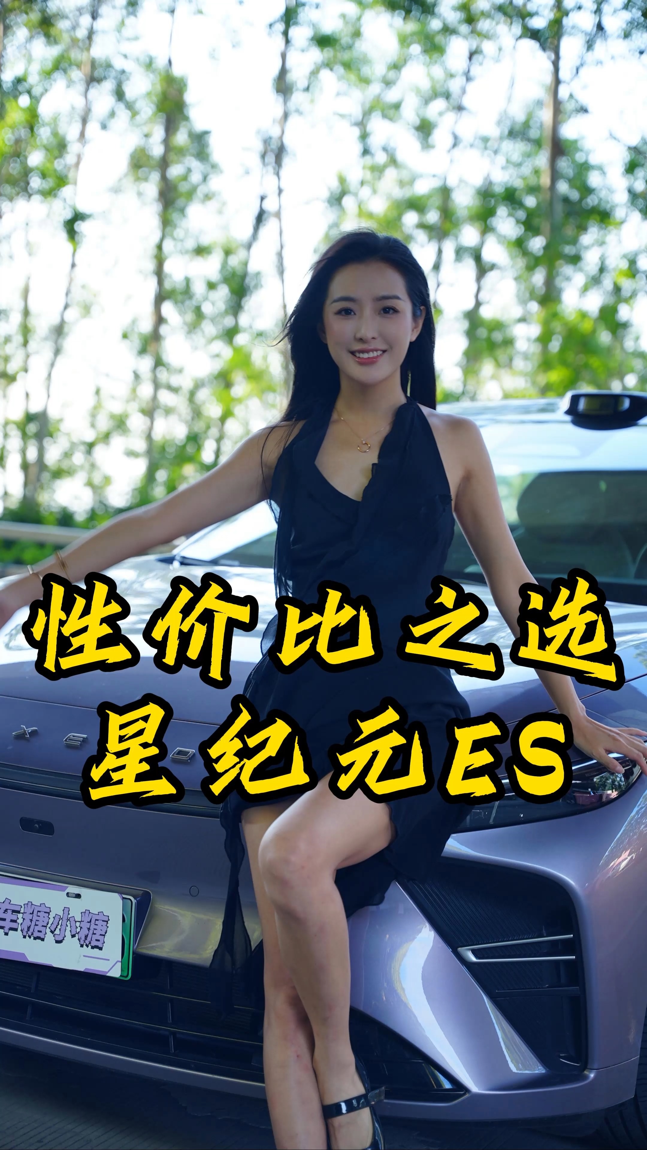 用料堆滿的性價比c級車，星紀元ES怎么樣
