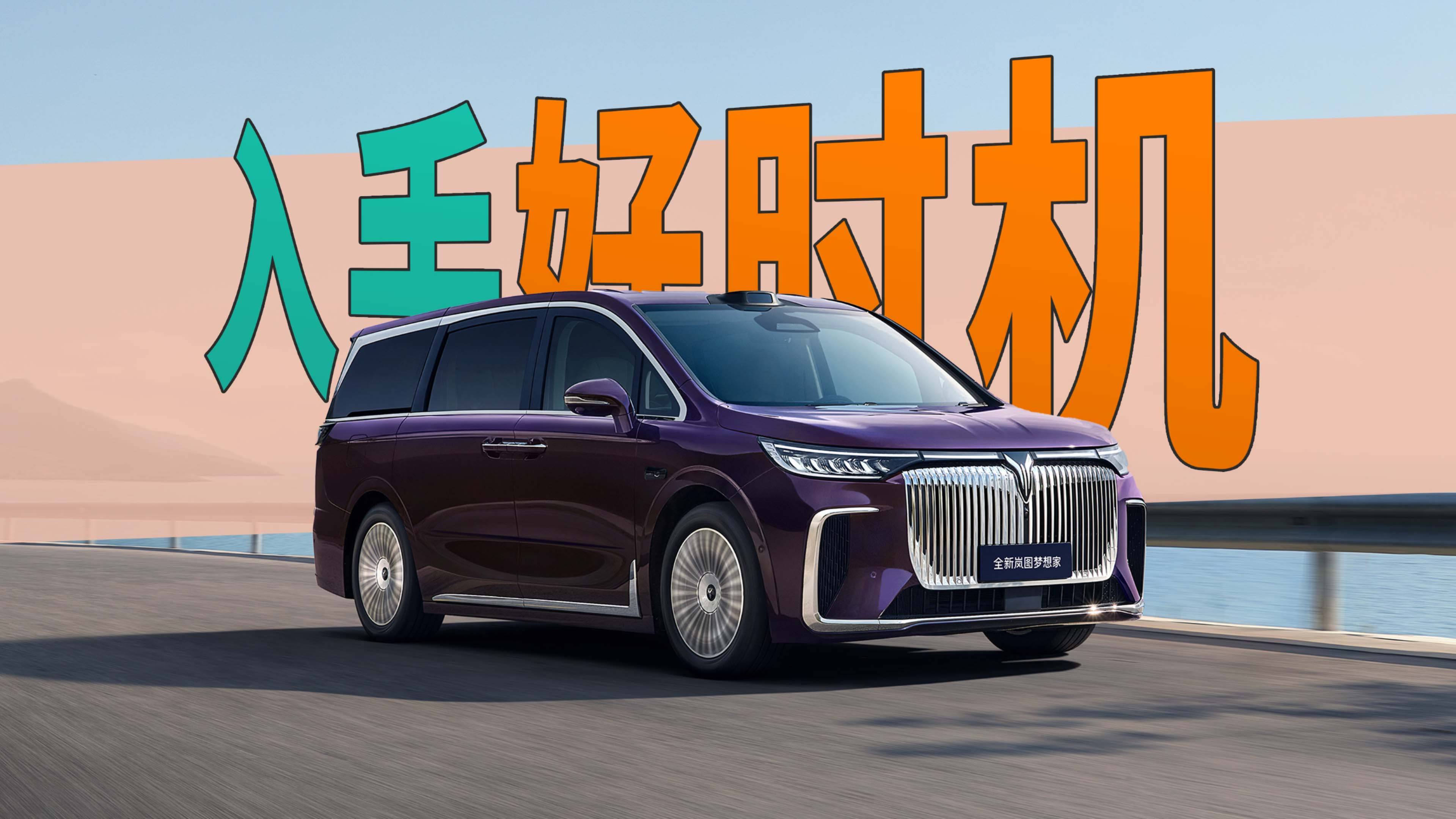 5.5萬讓利！6月買車別錯過 這款高端MPV冠軍都在買