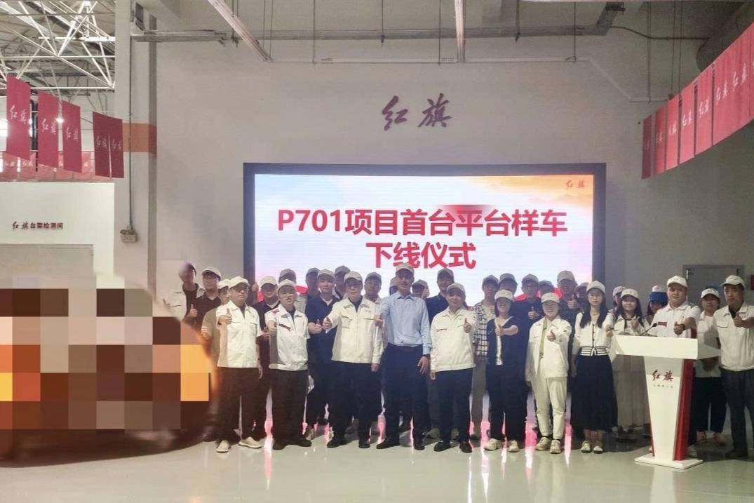 紅旗HS9 PHEV平臺(tái)樣車下線！有望年內(nèi)正式上市