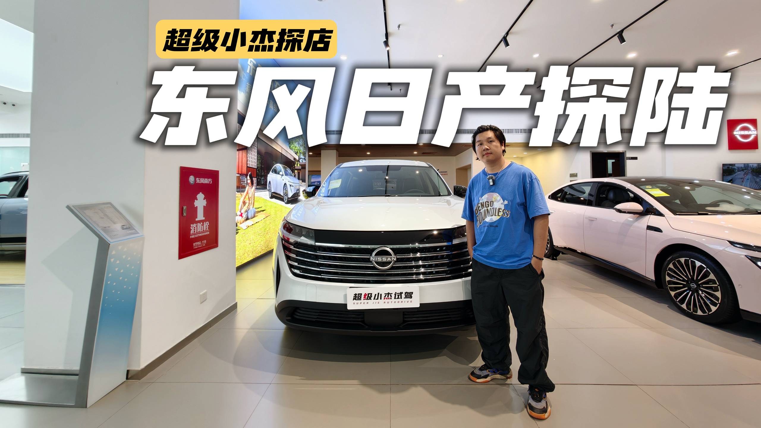 19.98萬起，6/7座可選，2.0T+9AT的日產探陸值嗎