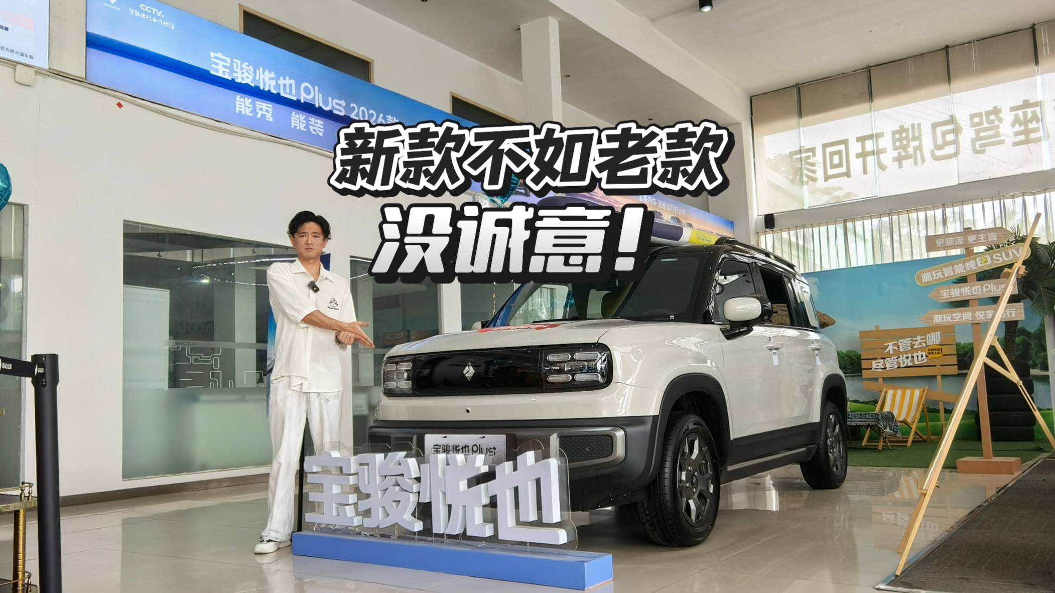 多兩萬(wàn)就買了100km續(xù)航？這不更賣不出去了？