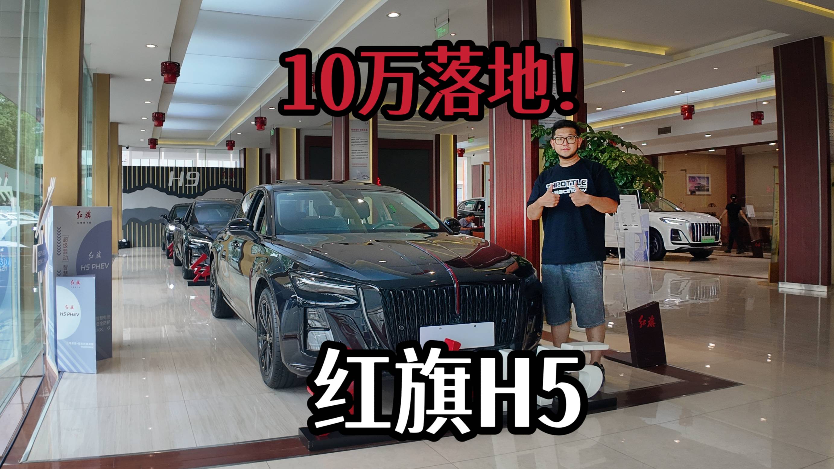 自主豪華B級車10萬塊，紅旗H5優惠幅度有多大？