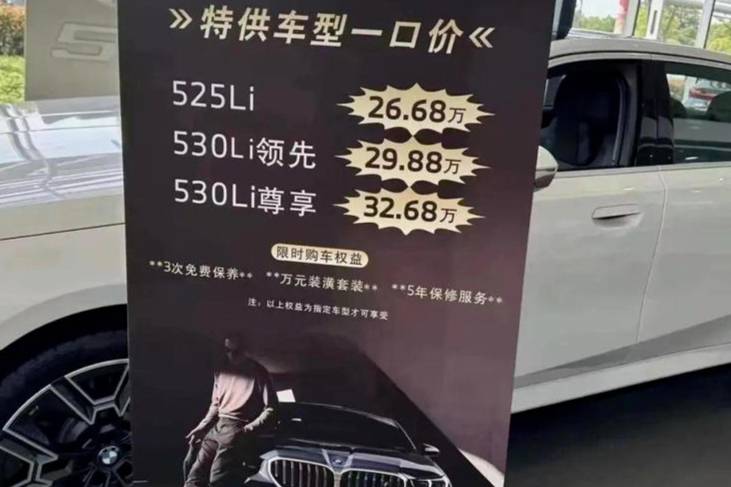 汽車價格戰(zhàn)：不是內(nèi)卷，是行業(yè)在ICU里玩命掙扎