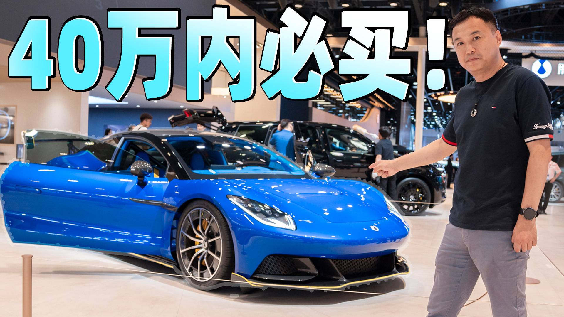 全是干貨！聽跑車車主超詳細聊騰勢Z，如果賣40萬，你下手不？