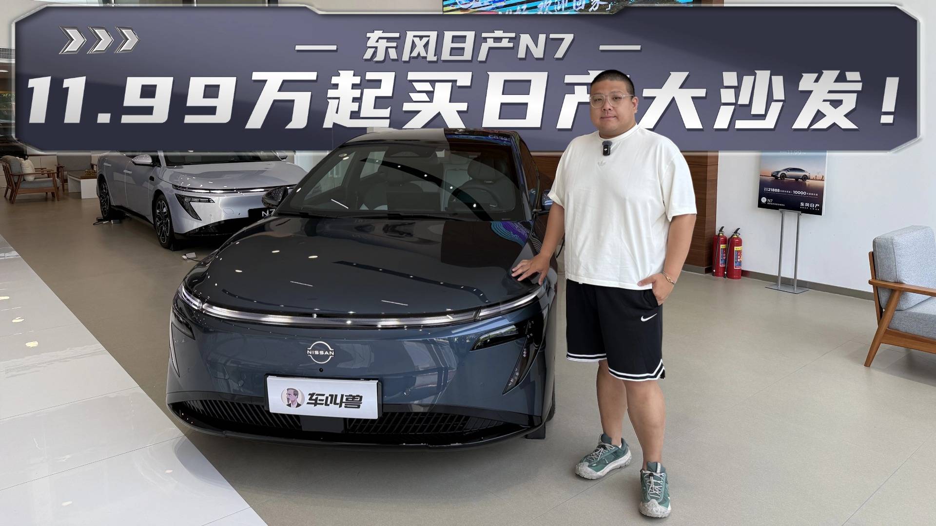 五款车型，顶配不超15万，日产N7怎么买性价比最高？