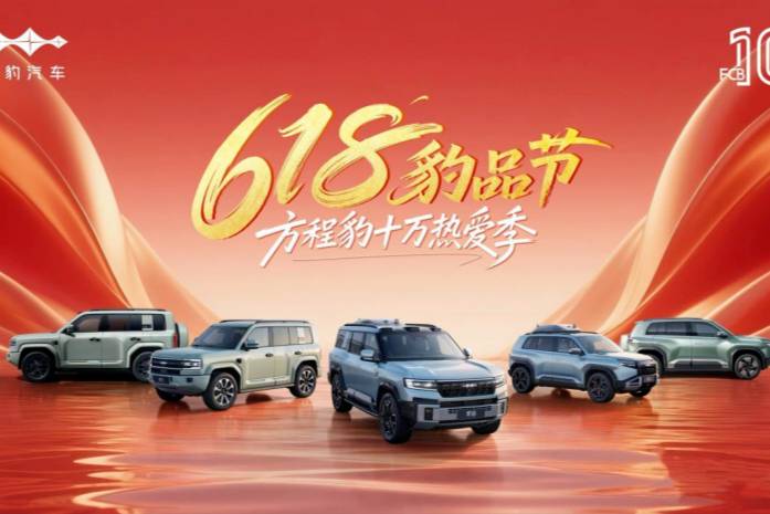 方程豹躋身新勢力周榜TOP4，鈦3成A級純電SUV熱門爆款