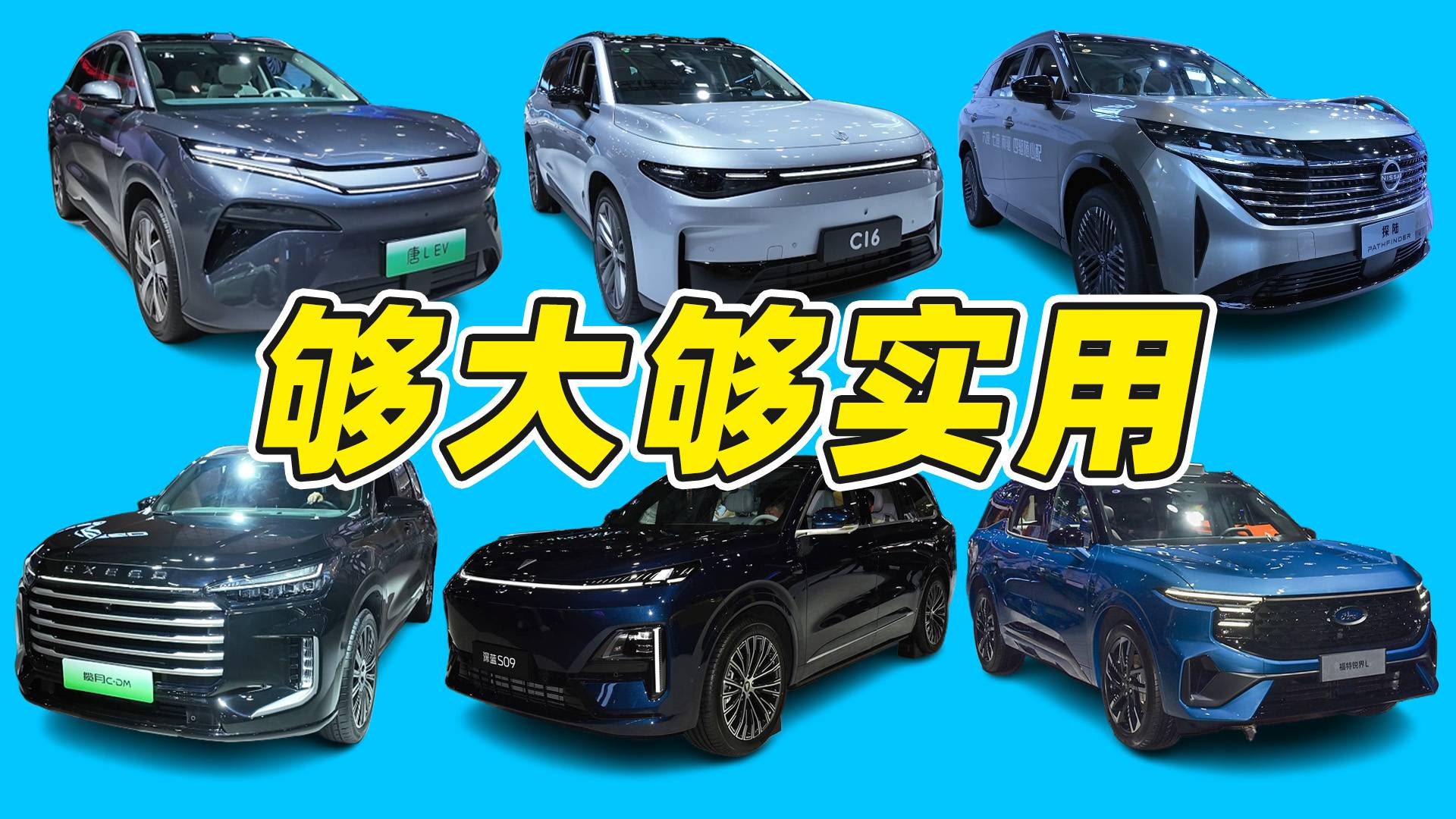 6款熱門6/7座SUV尾廂實測，裝得下家人還得裝下行李