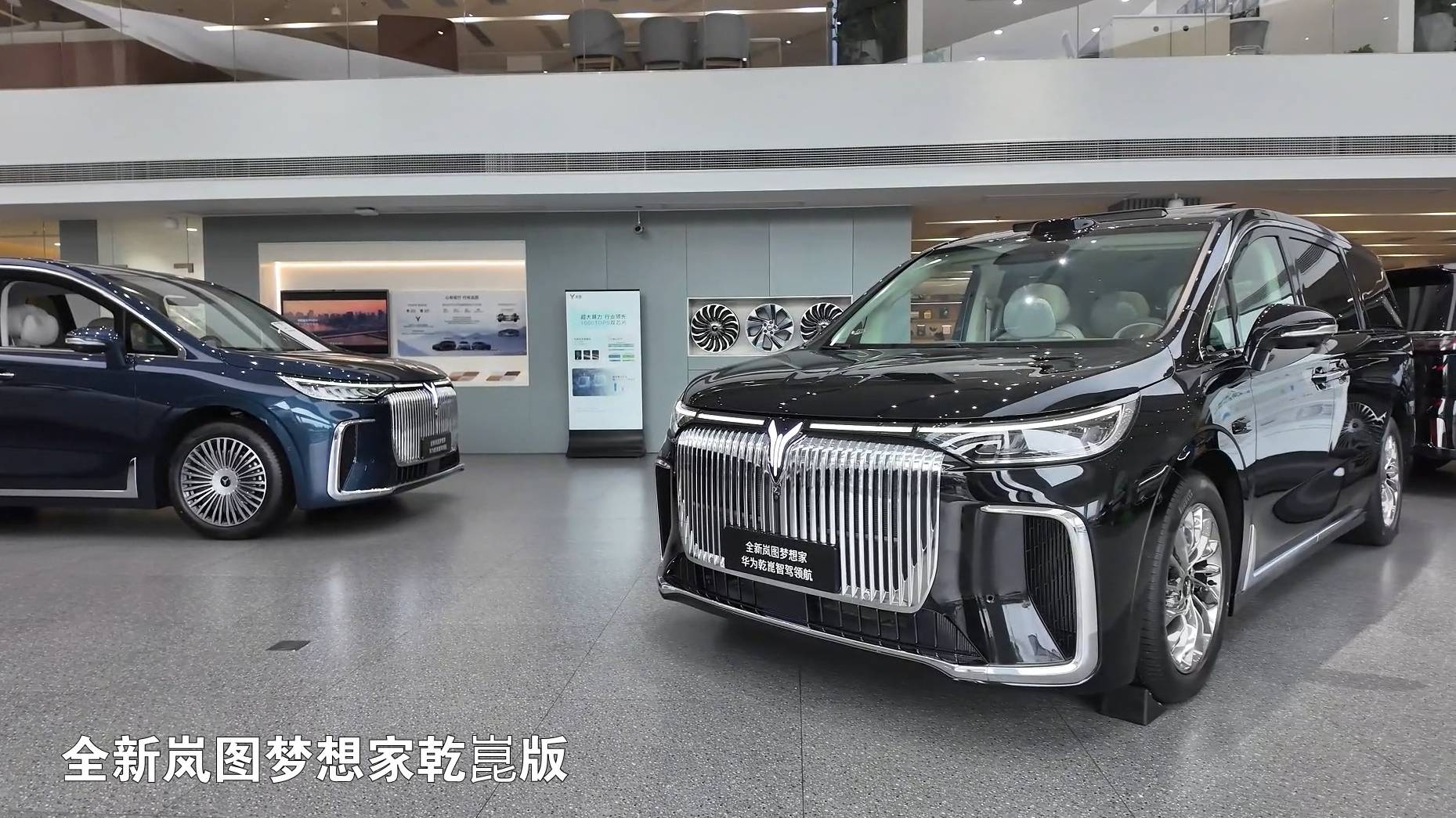 探店：測試全新嵐圖夢想家乾崑版