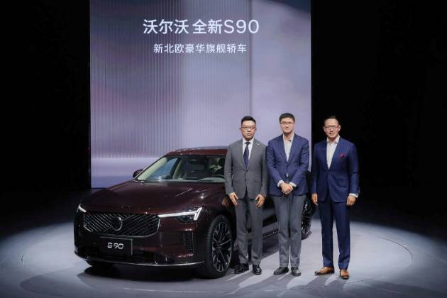 携手罗翔沃尔沃全新S90上市，限时参考尊享价30.09万元起