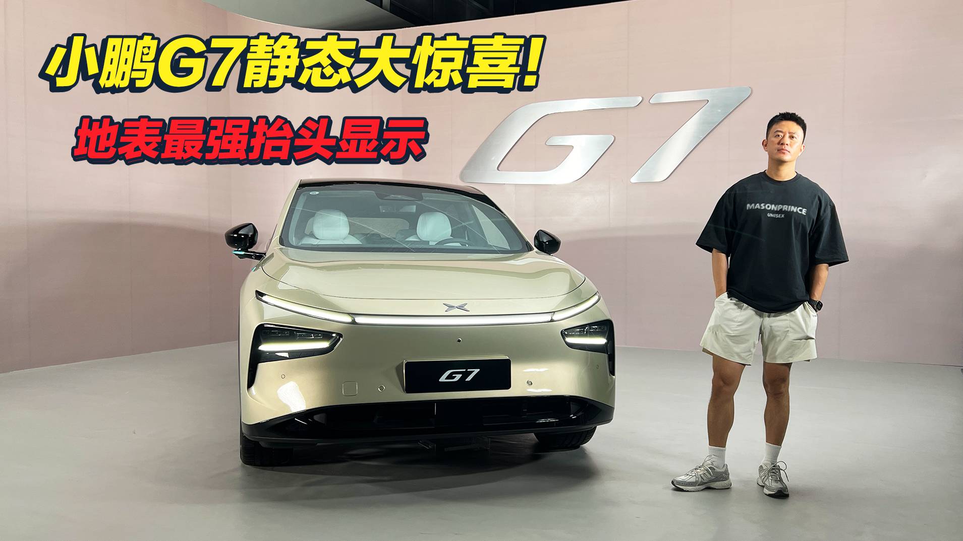 不是吧！這車的HUD竟然能看電影！
