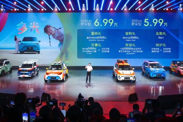 5萬級小車才是代步王道？奇瑞多米重塑小車新價值？