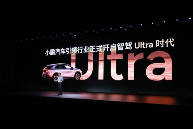 斷代領先算力+全域AI大模型，小鵬G7，預售價23.58萬!