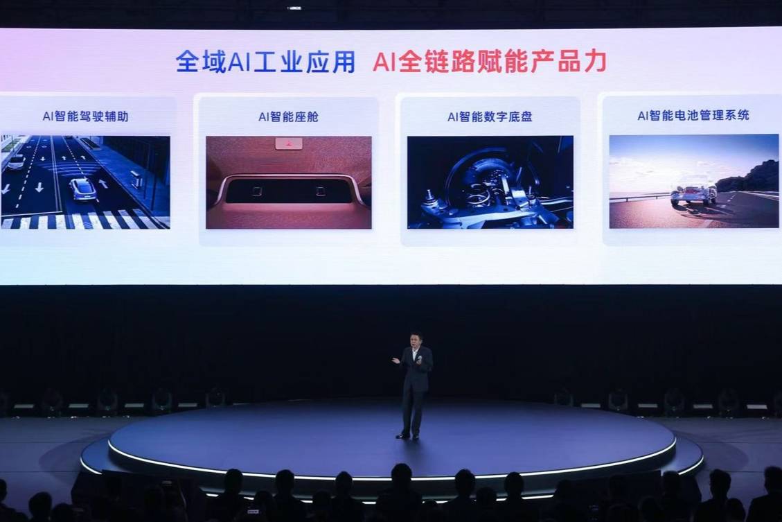 聚變2030戰(zhàn)略 廣汽豐田舉辦第二屆科技日