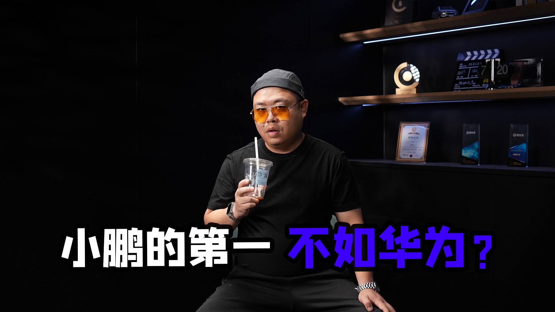 對上華為ADS4，小鵬G7最大的賣點，其實并不成立