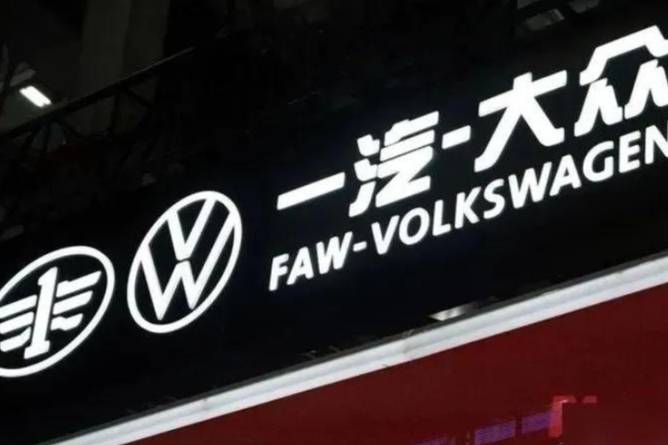 一汽-大眾購(gòu)車(chē)套路多，陳彬掛帥也沒(méi)未來(lái)？
