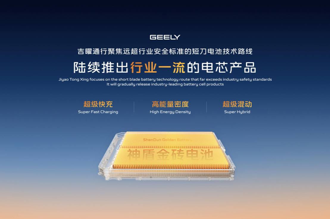 兩個(gè)月干到澳洲前三！吉利EX5全球熱銷，澳洲僅是起點(diǎn)！