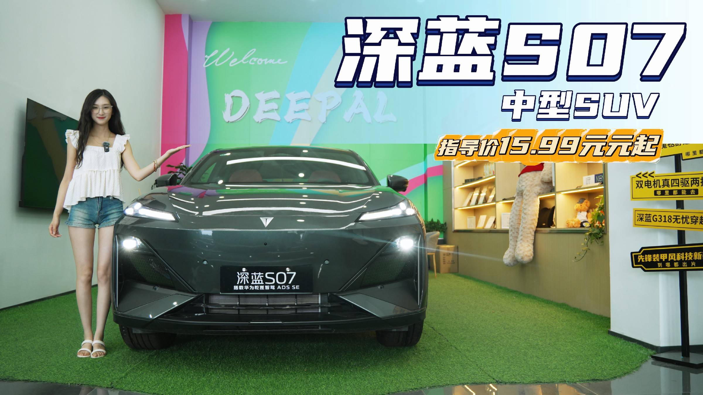 天天汽车