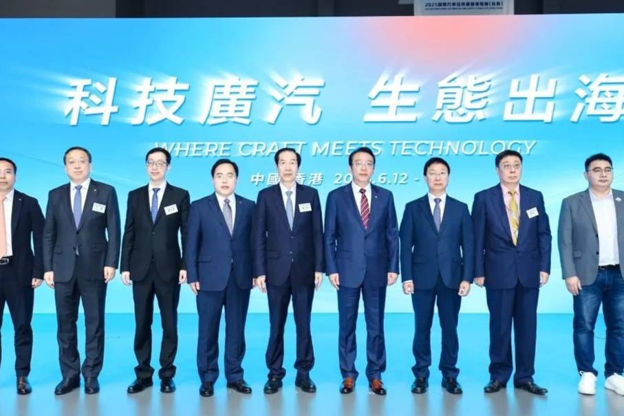 廣汽股價瞬間拉漲停，到底發(fā)生了什么？