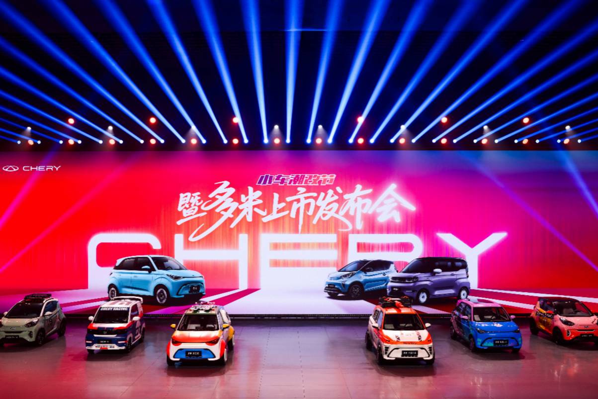 小車代表奇瑞再次代表了小車！
