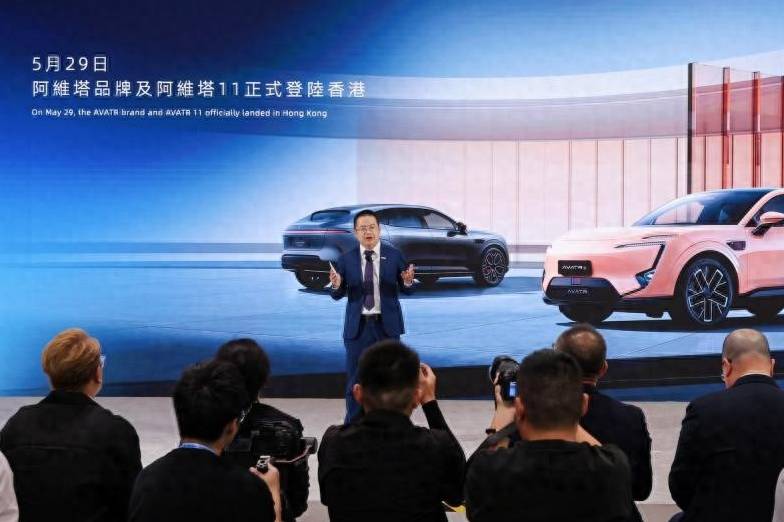 阿維塔11與012雙車亮相2025香港車博會