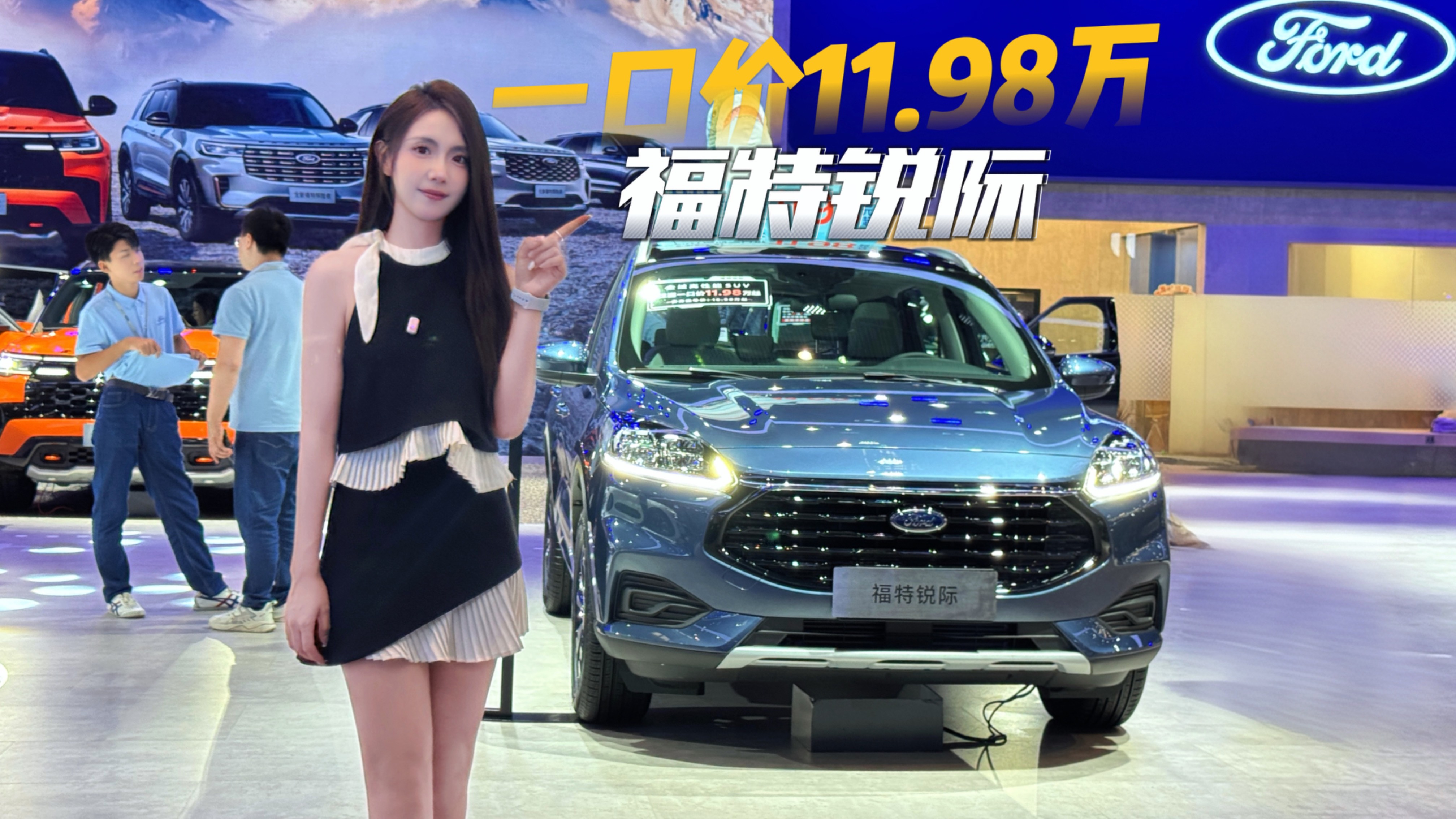 一口價(jià)11.98萬起，2.0T+8AT 的銳際價(jià)格打到底了嗎